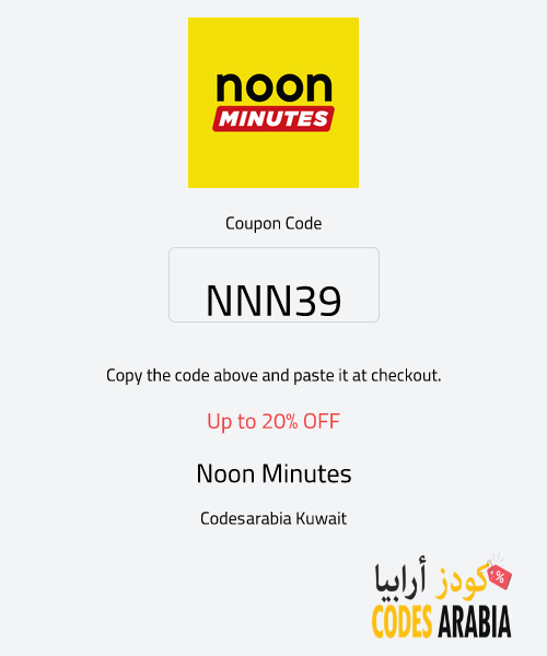 Noon Minutes Up to 20% OFF